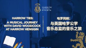 A Musical Journey with David Woodcock at Harrow Hengqin