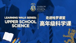 learning walk series: Upper school science