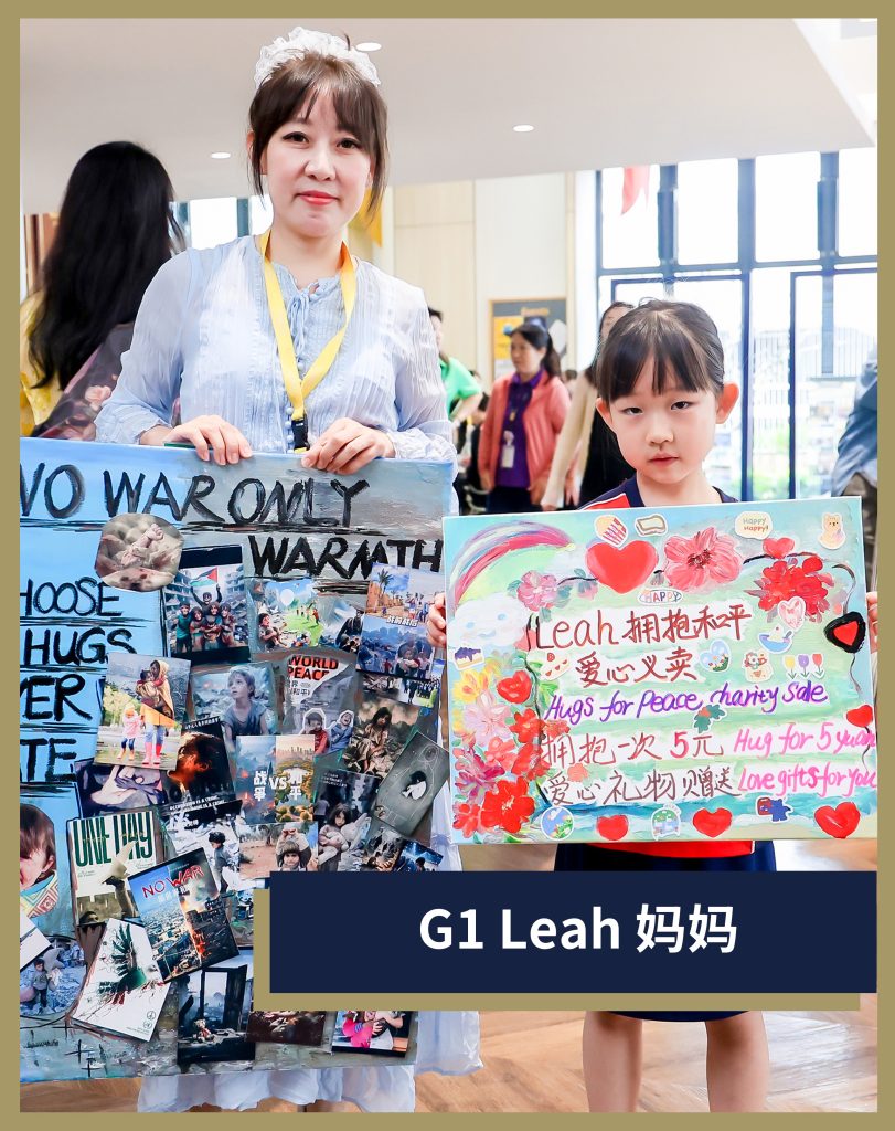 This image has an empty alt attribute; its file name is Leah%E5%A6%88%E5%A6%88-811x1024.jpg